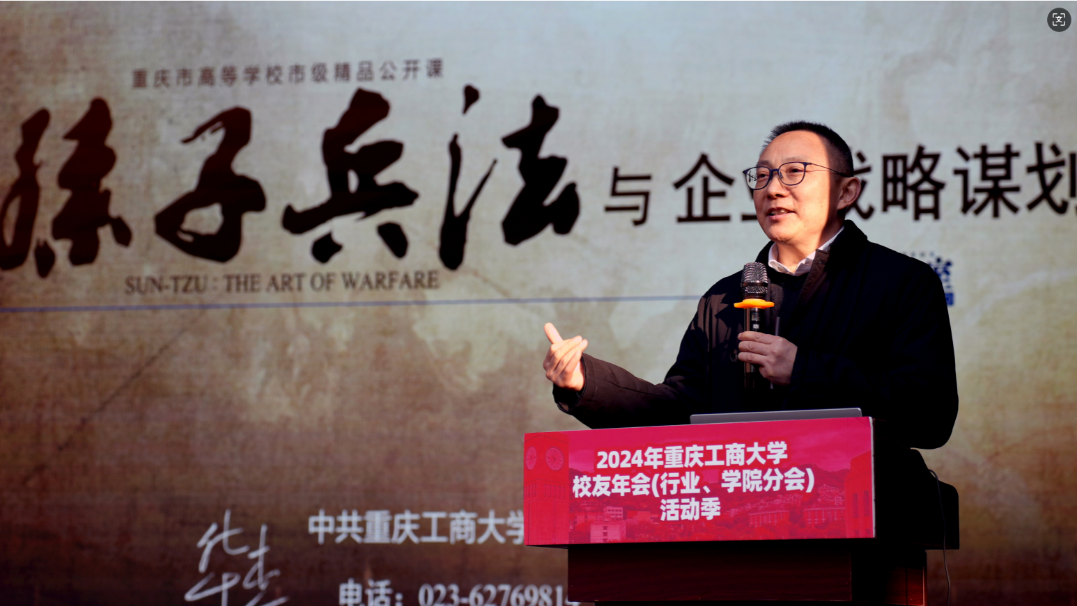 企业微信截图_17328481251187.png