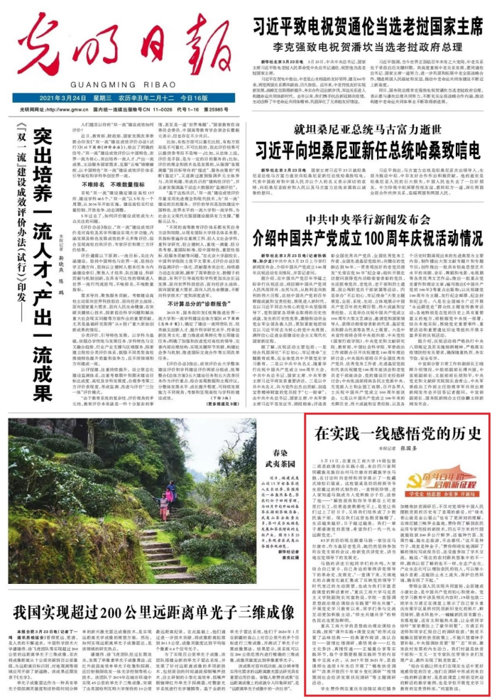 图片3 图片3