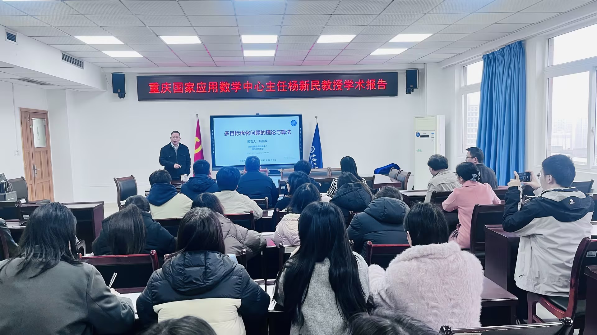 杨新民2.jpg