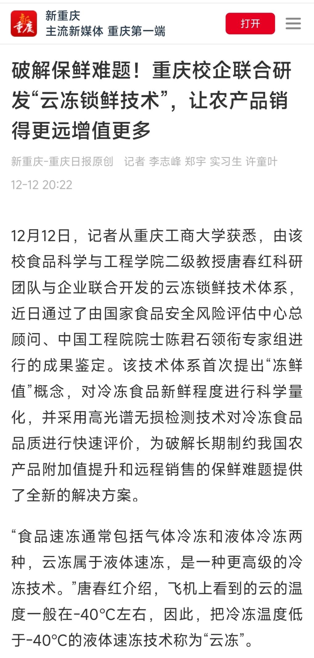 image1.jpeg
