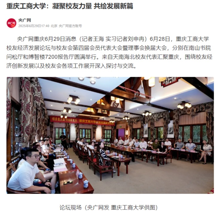 央广网.png