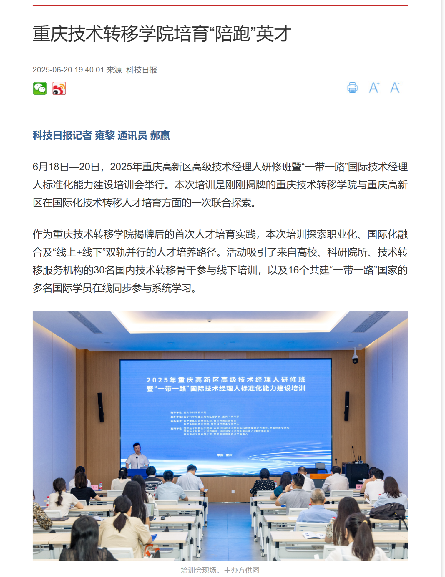 微信图片_20250623111525.png