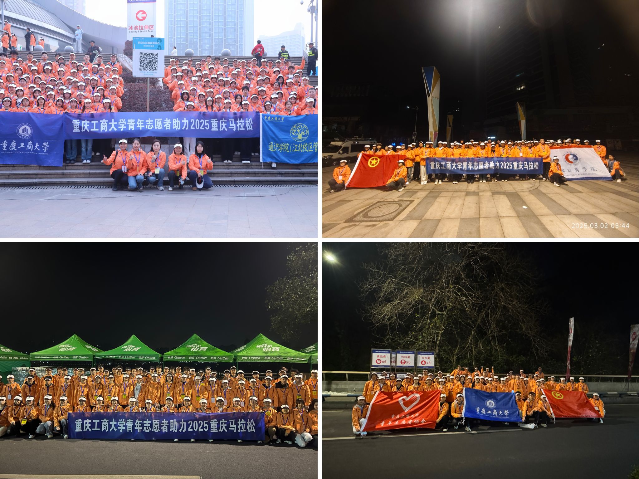 微信图片_20250302171128.jpg