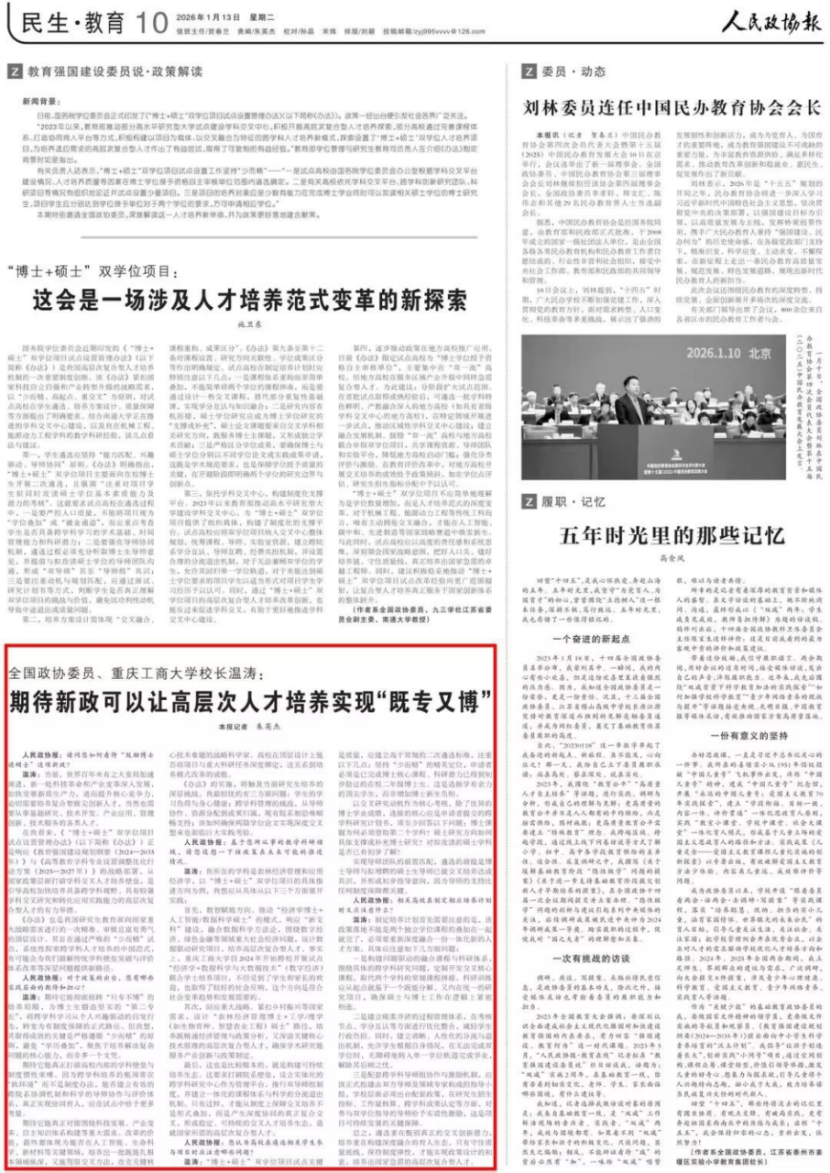 企业微信截图_17685671584971.png