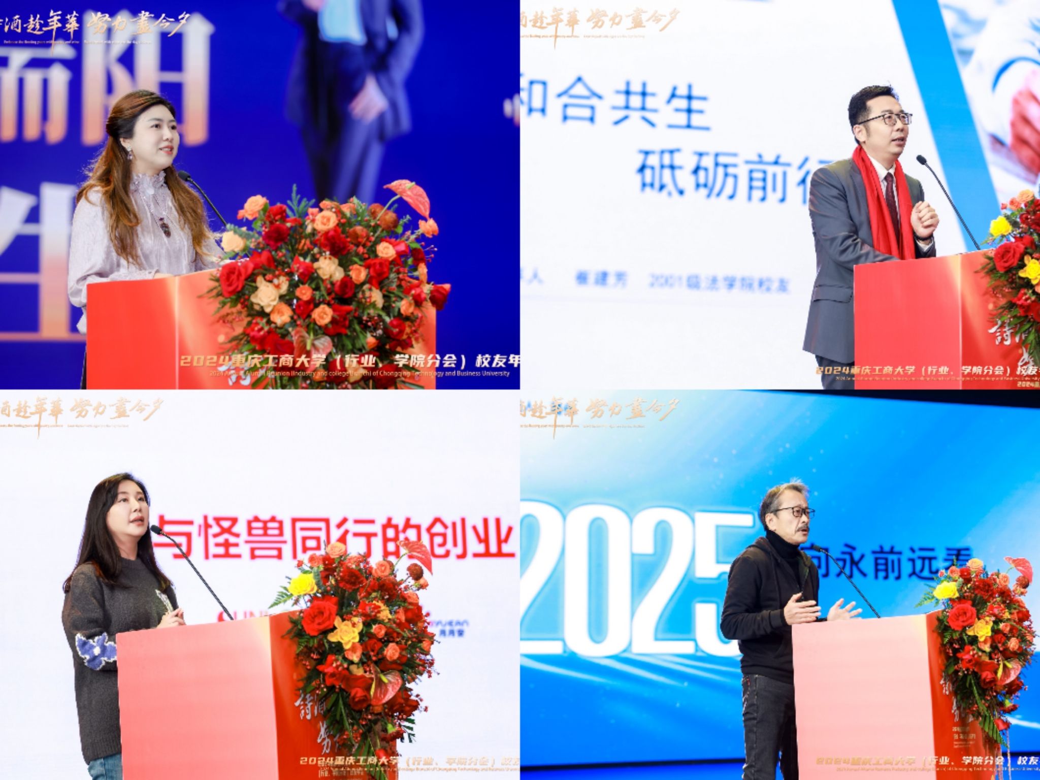 微信图片_20241230090235.jpg