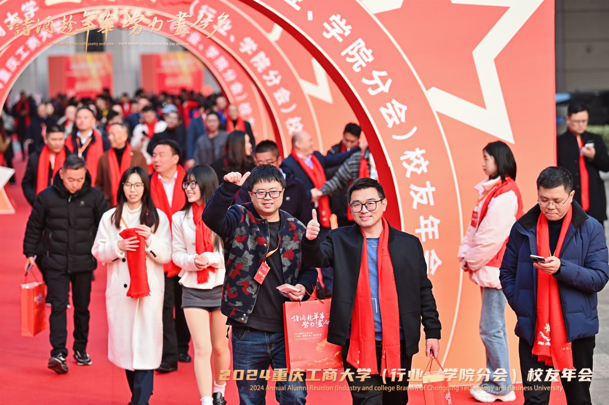 微信图片_20241229170822.jpg