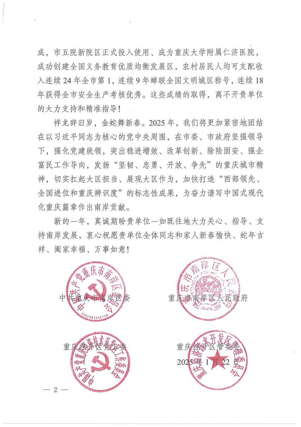 image2.jpg