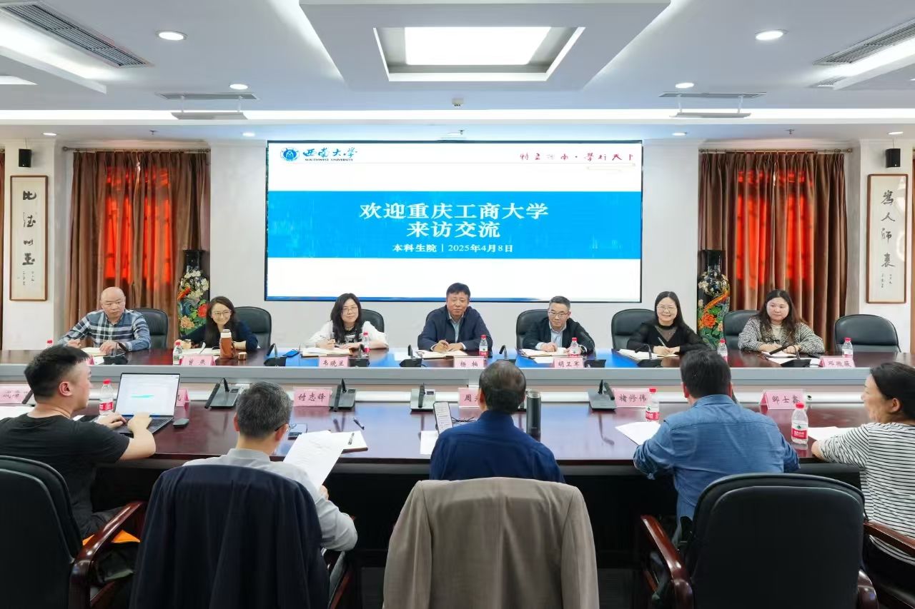 西南大学2.jpg