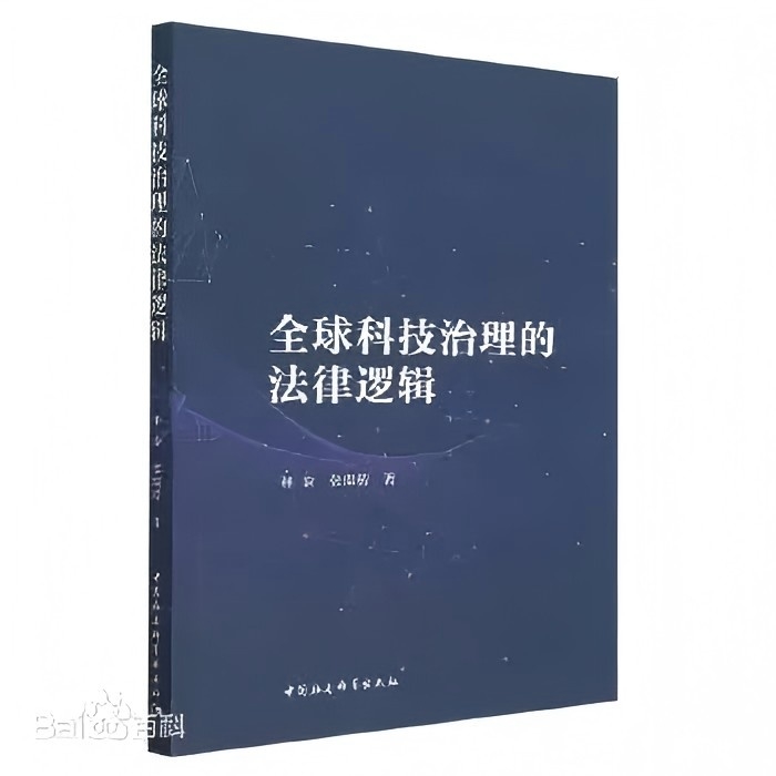 林泰封面.jpg