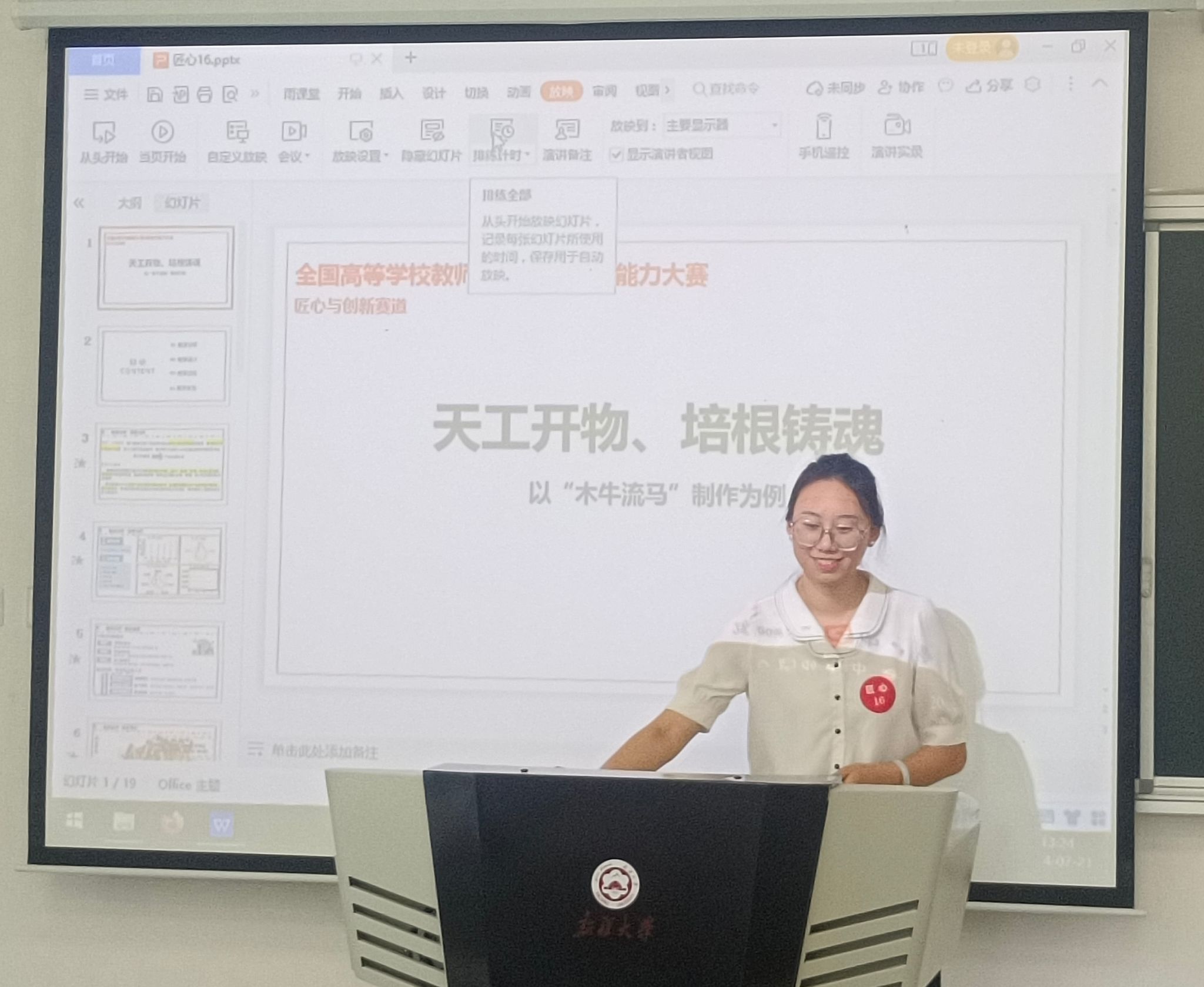 微信图片_20240723110745.jpg