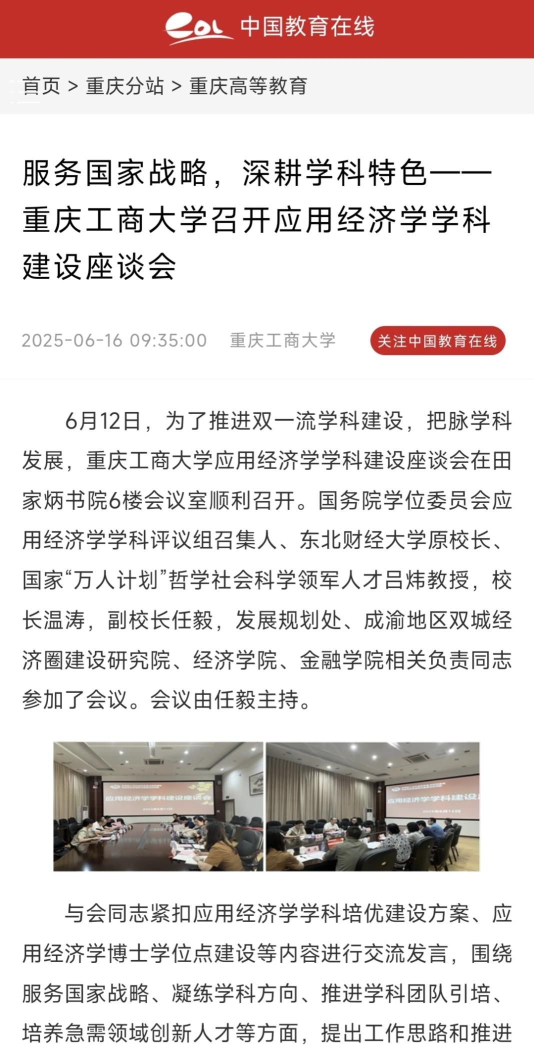image2.jpeg