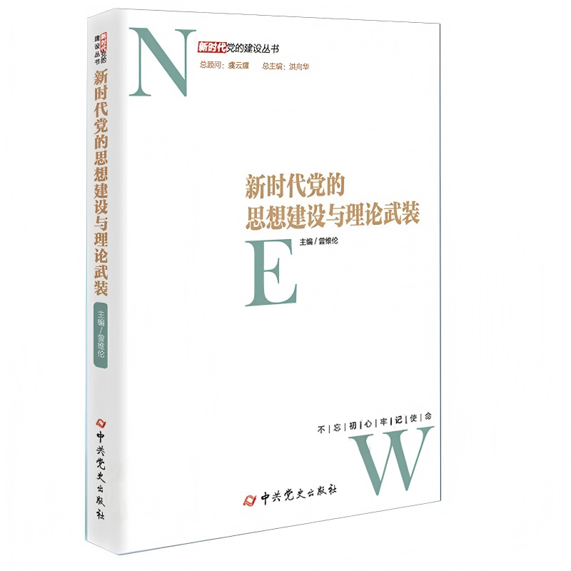 曾书记图书.jpg